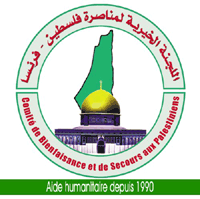 Comit� de Bienfaisance et de Secours aux Palestiniens (CBSP)